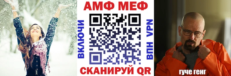 АМФ 98%  Горнозаводск 