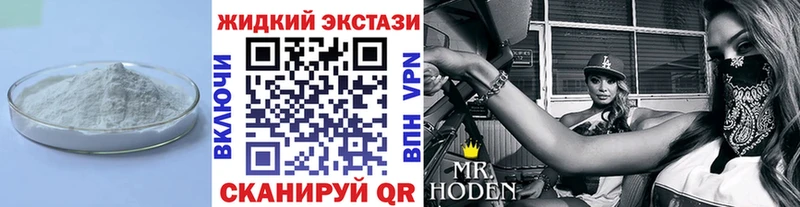 Бутират бутик  Горнозаводск 