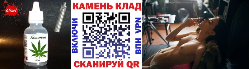 Печенье с ТГК конопля  Горнозаводск 