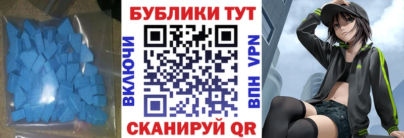 что такое   Горнозаводск  Экстази Дубай 