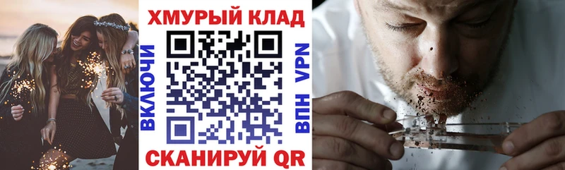 ГЕРОИН герыч  Горнозаводск 