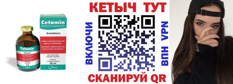 КЕТАМИН ketamine наркота Горнозаводск