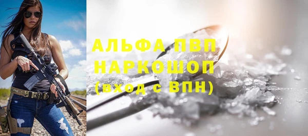 скорость mdpv Балахна