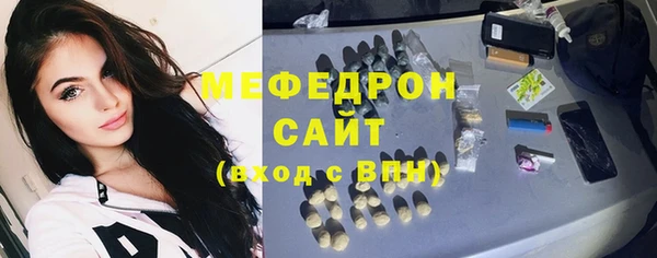 герыч Белокуриха