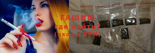 синтетический гашиш Богородицк