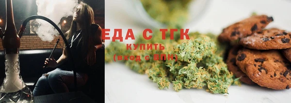 скорость mdpv Балахна