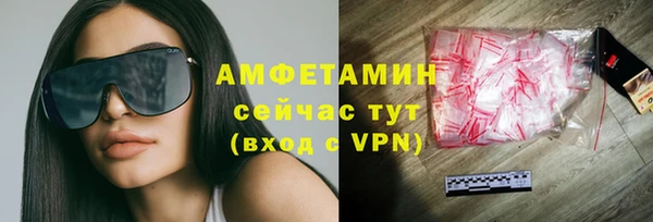скорость mdpv Балахна