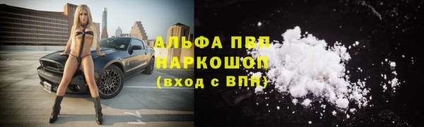 мяу мяу мука Балабаново