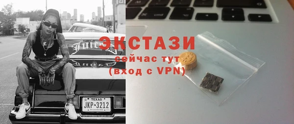 скорость mdpv Балахна
