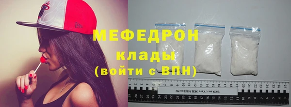 скорость mdpv Балахна
