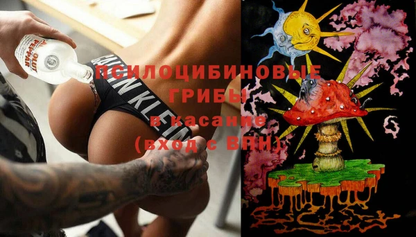 герыч Белокуриха