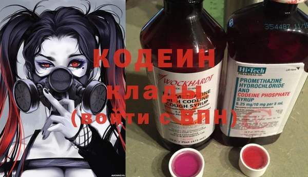 синтетический гашиш Богородицк