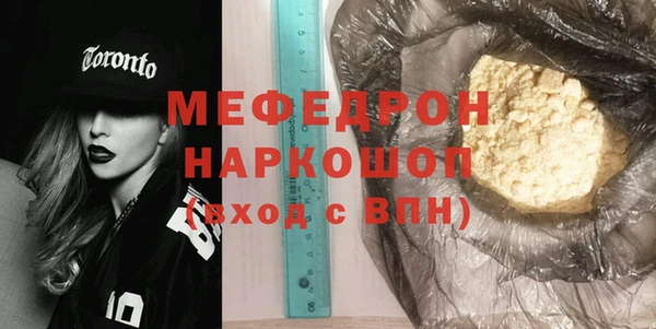 мяу мяу мука Балабаново