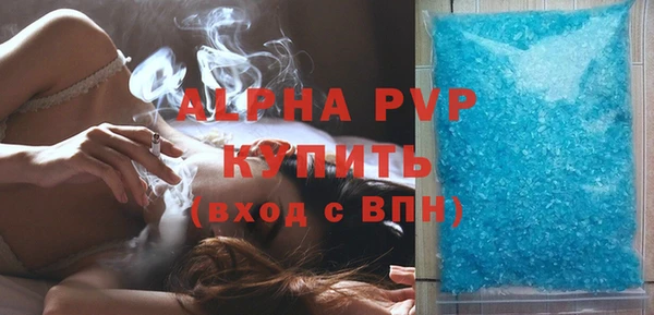 синтетический гашиш Богородицк