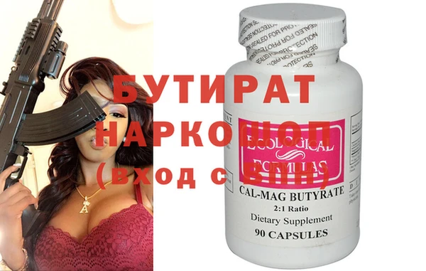 скорость mdpv Балахна