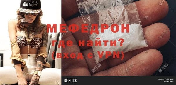 скорость mdpv Балахна