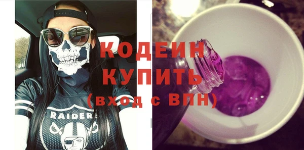 PSILOCYBIN Богородск
