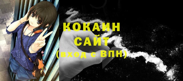 скорость mdpv Балахна