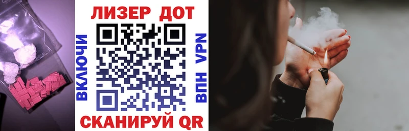 ЛСД экстази кислота  продажа наркотиков  Горнозаводск 