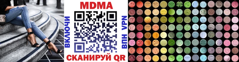 гидра онион  Горнозаводск  MDMA crystal  даркнет сайт 