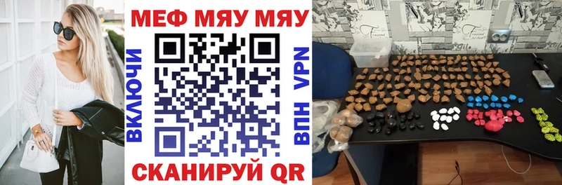 Мефедрон 4 MMC  Горнозаводск 