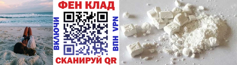 Первитин мет площадка официальный сайт Горнозаводск как найти закладки