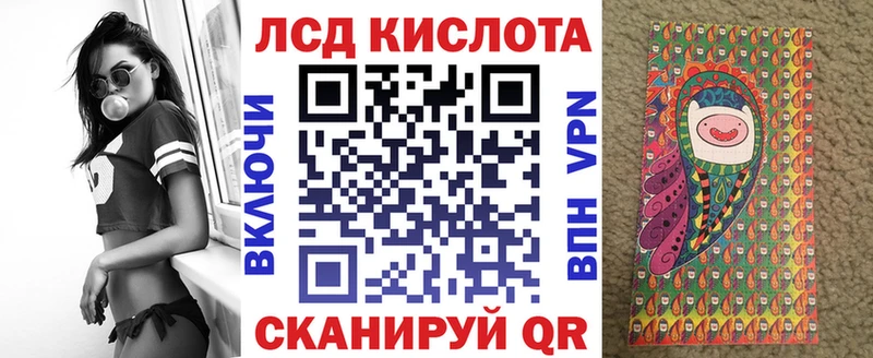 Марки NBOMe 1,8мг  Горнозаводск 