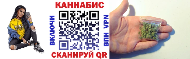 блэк спрут зеркало  Горнозаводск  Бошки Шишки THC 21% 